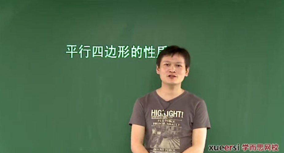 学而思 朱韬 初三数学年卡尖子班（北师版）百度网盘下载