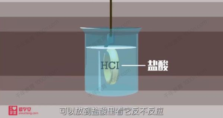 爱学堂 堂豆学初中化学专题课程百度网盘下载
