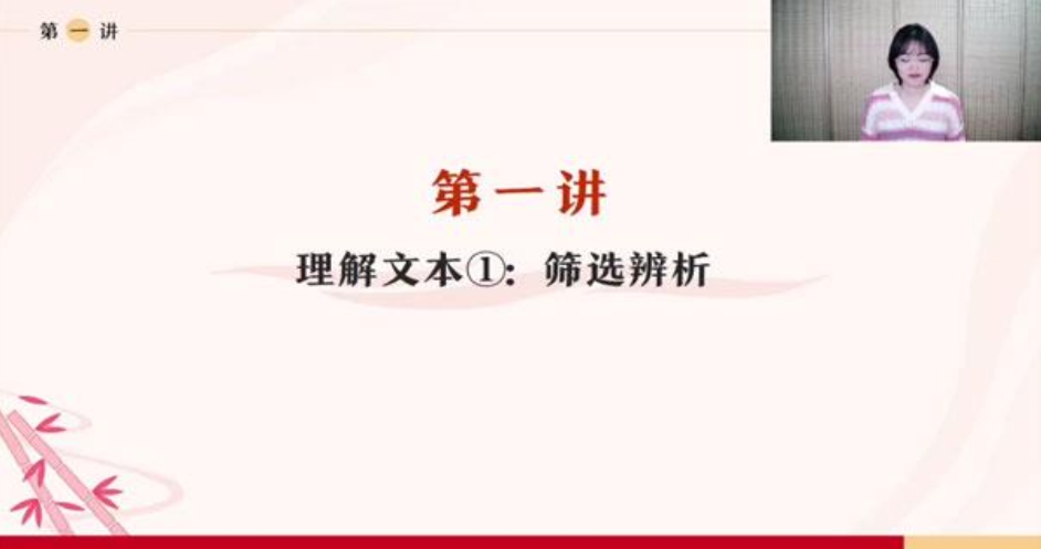 2024届中考初三语文信息类文本一本通百度网盘下载
