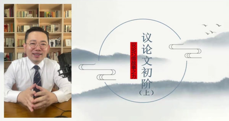 托塔老师 初中语文满分作文全套课百度网盘下载