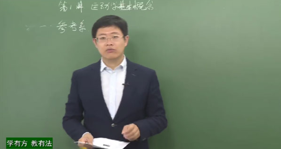 牛小悟王文博高中物理课程百度网盘下载