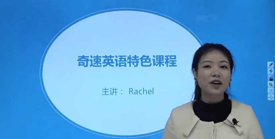 奇速英语 奇速思维导图记单词 初中英语1600词汇百度网盘下载
