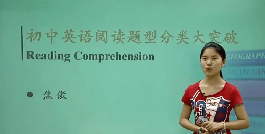 焦傲英语 焦傲初中英语阅读题型分类大突破 百度网盘下载