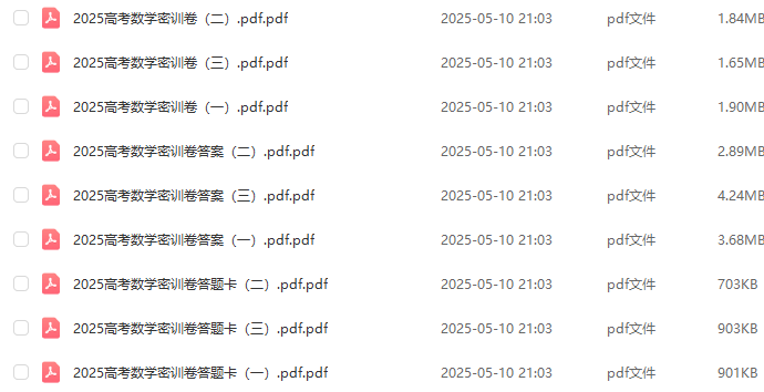 作业帮2025年彭娟娟高三物理s二三轮复习网课教程百度网盘下载