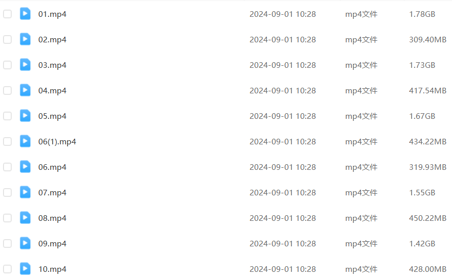 2024小学六年级数学课程mp4教学视频百度网盘下载