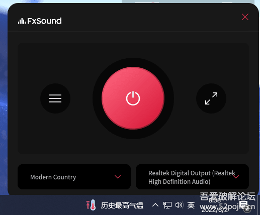 【音效增强】Fxsound v1.1.16.0 官方免费中文版
