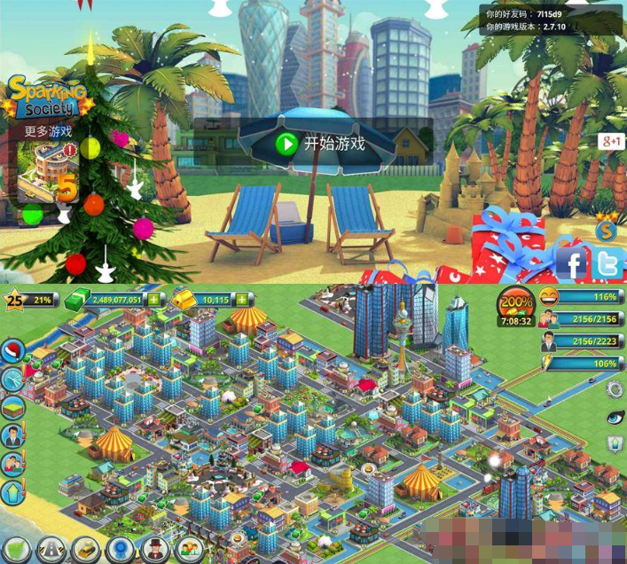 模拟游戏 城市岛屿2解锁金钱逆增长
