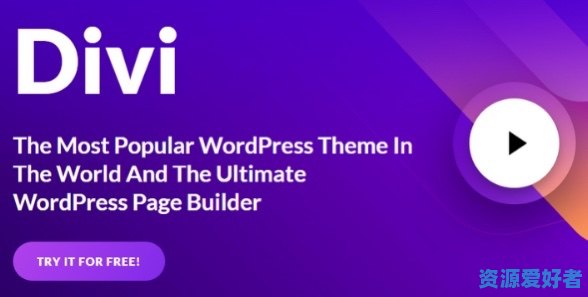 DiVi最新版WordPress主题Divi已激活不限网站800多种预制布局
