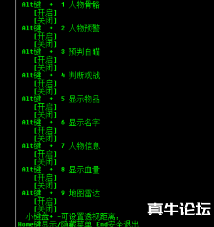 绝地求生_盖亚v8.18自瞄骨骼雷达辅助破解版