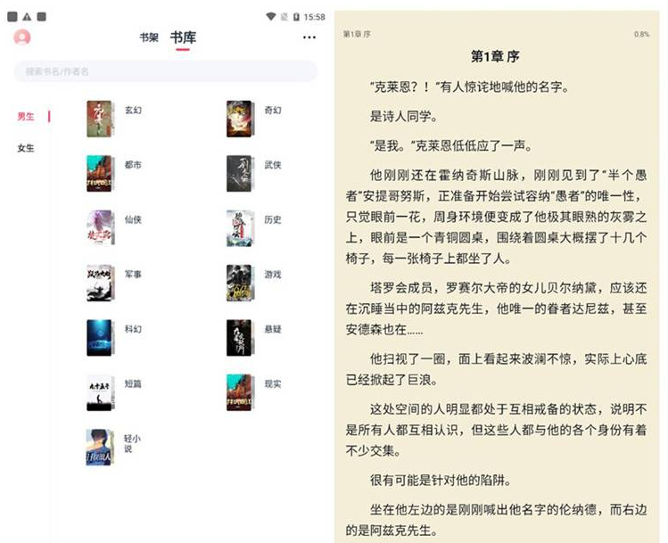 荔枝阅读v1.6.0纯净版/精选1000＋书源