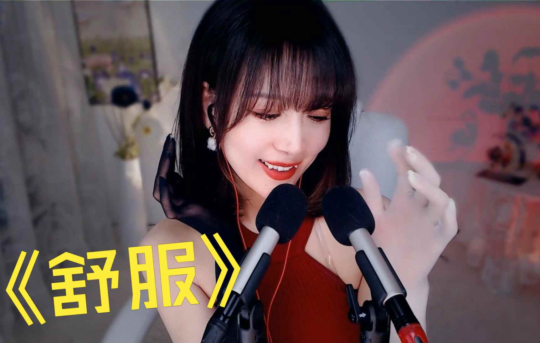 【音频盛宴】黑丝白丝手套kiss 口腔音