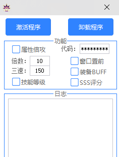 DNF桃花-1223支持 寂静城 机械战神 倍攻自行控制